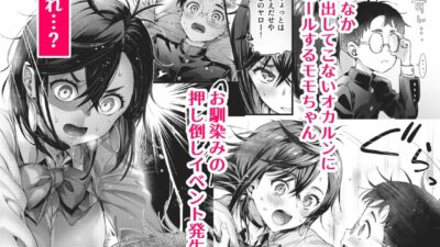 モモちゃんとおすすめ作品！！