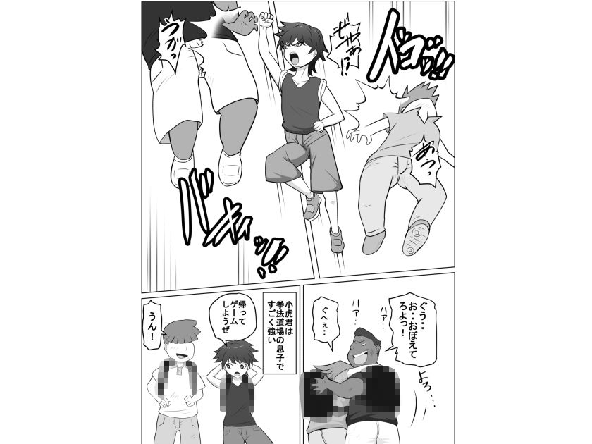 禁断の扉達おすすめ作品！！