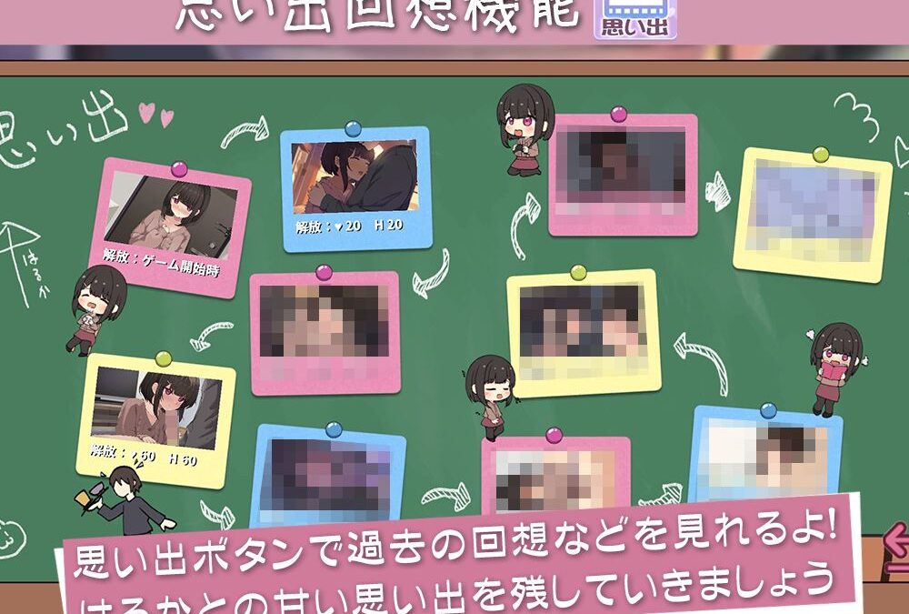 【Live2D】年下な幼馴染と綴る学園日記-まだ幼なじみ？それとも恋人？- エロすぎるやろ…