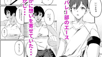 ボーイッシュなエロいこと 今夜のオカズに！！