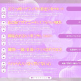 大人になりたくない家出少女の憂いを、あなたの大人チンポでオホっと晴らしてあげよう（KU100マイク収録作品） もうたまらんｗ