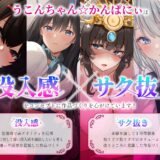 ロリババア魔女の魔力供給おねだり「先っぽだけでいいんじゃ…先っぽだけぇ…」 もうたまらんｗ