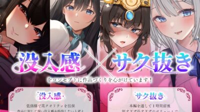 ロリババア魔女の魔力供給おねだり「先っぽだけでいいんじゃ…先っぽだけぇ…」 もうたまらんw