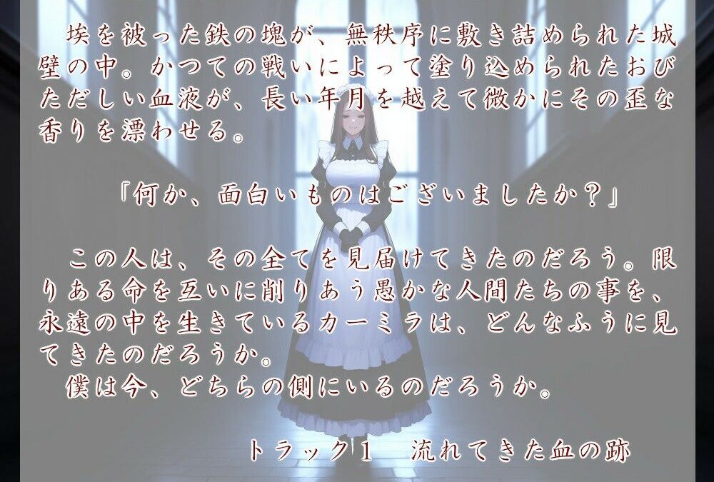 Geschichte der Eisener Mark. Berg エロすぎるやろ…