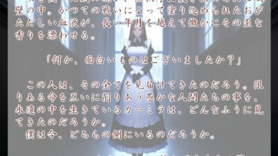 Geschichte der Eisener Mark. Berg エロすぎるやろ…
