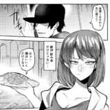 目つきの悪い彼女がNTRされる本 こんなの射精不可避ｗ