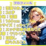 【25分イくのを禁止（14）】トッロトロのびっちゃびちゃ！指入れ懇願で「私を早くイかせて！」 今夜のオカズに！！