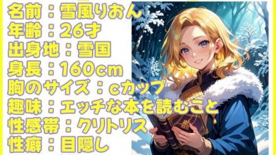 【25分イくのを禁止（14）】トッロトロのびっちゃびちゃ！指入れ懇願で「私を早くイかせて！」 今夜のオカズに！！