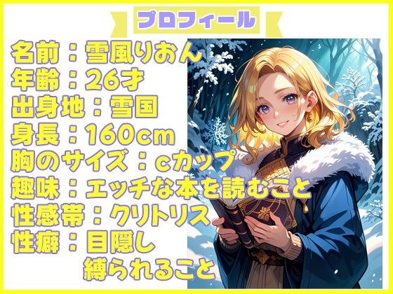 【25分イくのを禁止（14）】トッロトロのびっちゃびちゃ！指入れ懇願で「私を早くイかせて！」 今夜のオカズに！！