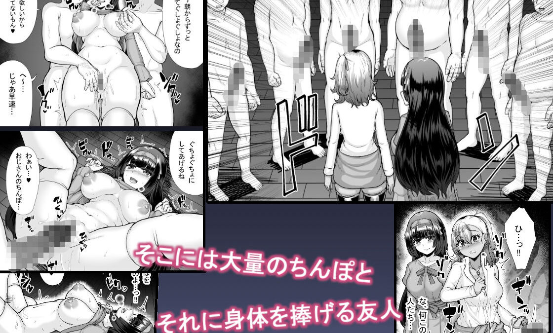 おクスリのもうネ 今夜のオカズに！！