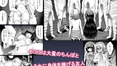 おクスリのもうネ 今夜のオカズに!!