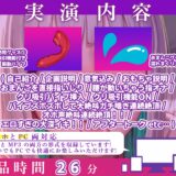 【実演オナニー×オホ声】バイブで大絶叫ガチ喘ぎオホ声連続絶頂『イクーーッ！！おおおおおっっ！！イグゥーーッ！！止まんない！！またイグ！！（ビクンビクンッ！！）』 エロすぎるやろ…