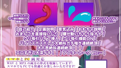 【実演オナニー×オホ声】バイブで大絶叫ガチ喘ぎオホ声連続絶頂『イクーーッ！！おおおおおっっ！！イグゥーーッ！！止まんない！！またイグ！！（ビクンビクンッ！！）』 エロすぎるやろ…