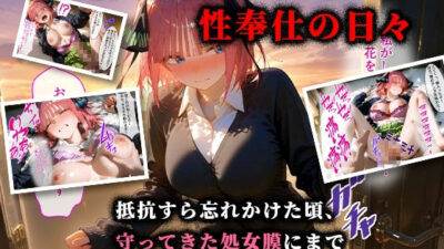 パパ活ハメ撮り記録II カメラの前で快楽堕ち宣言 （中野二乃編） もうたまらんｗ