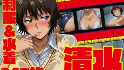 爆乳清水はロッカールームとプールで輪◯される 今夜のオカズに！！