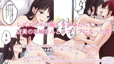 百合CG集総集編エロすぎるやろ…