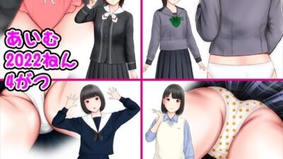 あいむ2022ねん4がつこんなの射精不可避ｗ