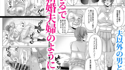 不倫は子育てのあとで もうたまらんｗ