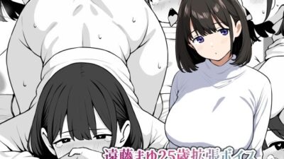 遠藤まゆ25歳拡張ボイス〜Vtuberといっしょにオナニー〜 今夜のオカズに！！