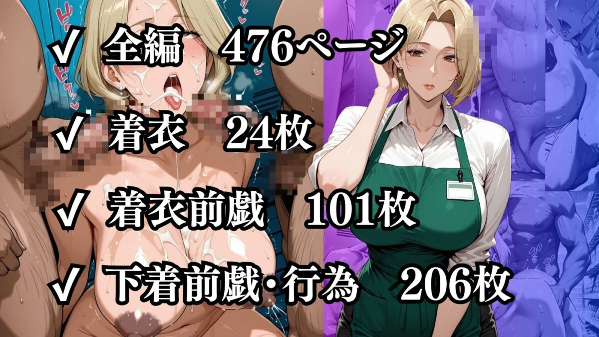 今日の性直担当は君達だ〜人妻×パート主婦編〜 エロすぎるやろ…