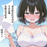浣腸しながら早口言葉！全部言えるまでうんちできません〜プロナレーターはうんち我慢しながらでも早口言葉を言い切る事ができるのか！？〜 おすすめ作品！！