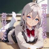 時々Hなこともしてくれるとなりのアー◯ャさん 今夜のオカズに！！