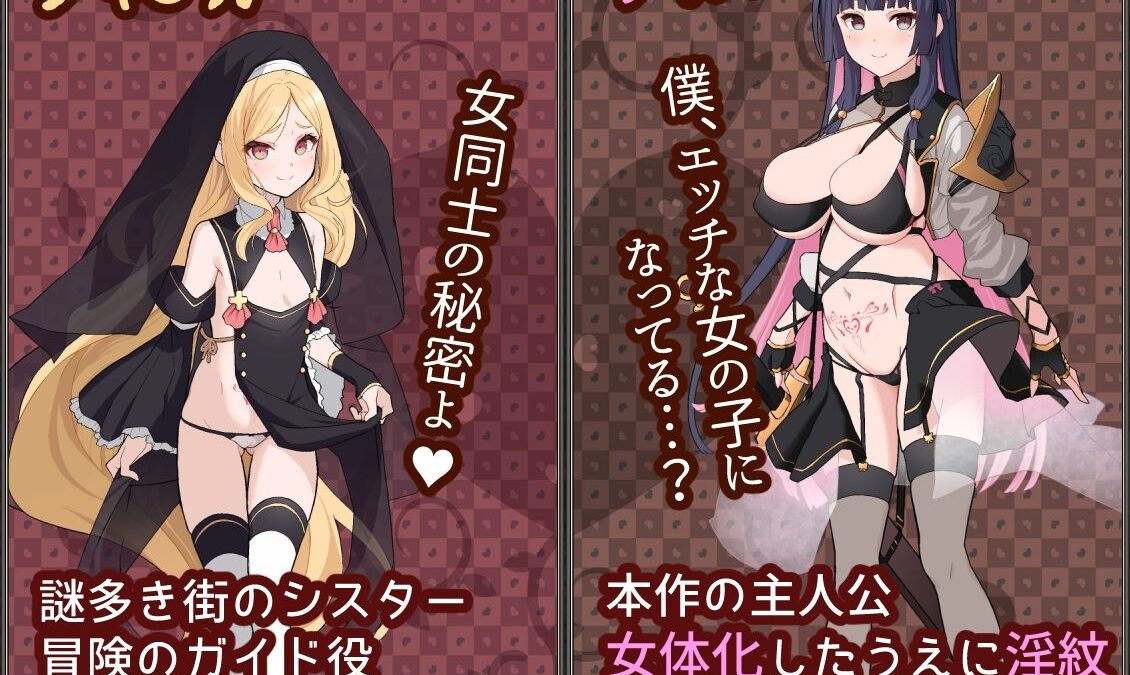 夢想と心転のカタラアタナトス おすすめ作品！！