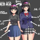 一度抱いた少女が5年でエロエロな体に成長したので今度は俺の子どもを孕ませてみた 今夜のオカズに！！