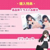 【合計約173分】○リお嬢様の丁寧淫語とマゾペット遊び もうたまらんｗ