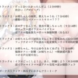 幼馴染のふたなり爆乳アイドルは、ドS童貞でドМ処女【耳舐め】 エロすぎるやろ…