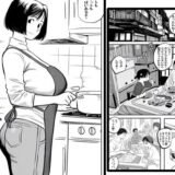 平凡な人妻は裏では伝説の魔忍者でマン穴を捧げる任務に就いたこんなの射精不可避ｗ