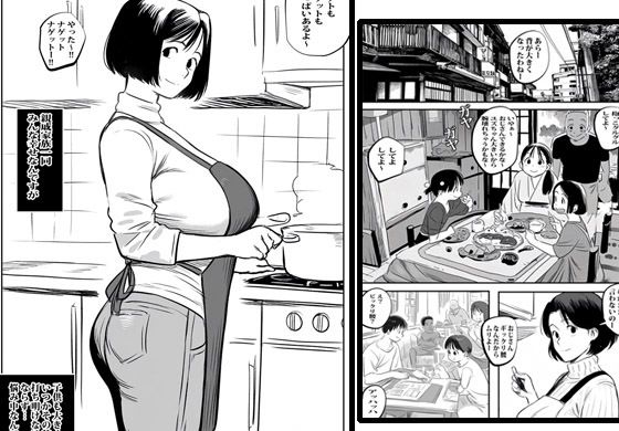 平凡な人妻は裏では伝説の魔忍者でマン穴を捧げる任務に就いたこんなの射精不可避ｗ