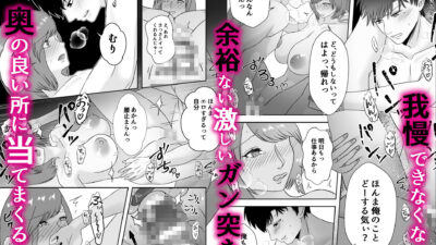 クールで淡白な家事が趣味のお母さん系男子の同僚を酔って煽りまくるとエロい関西弁ドS男だった おすすめ作品!!