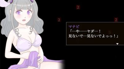 脱衣シャーマン2 〜巫女5人衆の休日〜おすすめ作品！！