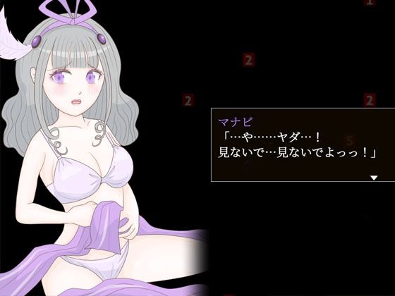 脱衣シャーマン2 〜巫女5人衆の休日〜おすすめ作品！！