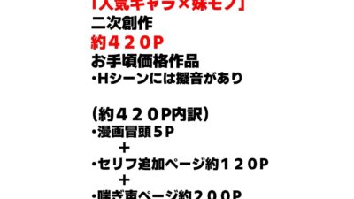 俺は大好きな中●三玖のお兄ちゃんになる《セリフ有りCG版》〜《お兄ちゃんに転生》〜おすすめ作品！！