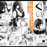 20年間姉とセックスした話今夜のオカズに！！