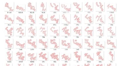 エロマンガ  イラスト擬音素材【総収録データ数357点】【商用利用可能】もうたまらんｗ