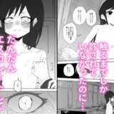 クラスメイトと女の子同士なのにエッチしちゃった！？今夜のオカズに！！