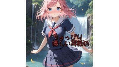 【超耳舐め特化】ちょっぴり優しい耳舐め【安眠ASMR】エロすぎるやろ…