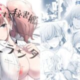 恋する秘書艦アトランタもうたまらんｗ