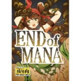 END of MANAこんなの射精不可避ｗ