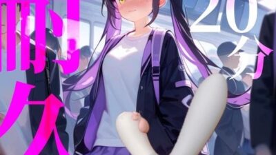 【20分耐久】バイブから逃げられない！擬似痴○プレイ今夜のオカズに！！