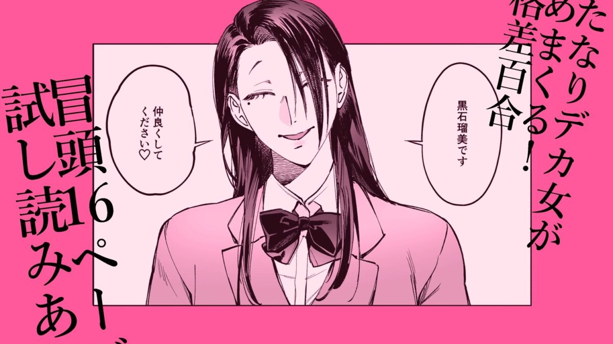 生えたてふたなり 春、開通中エロすぎるやろ…