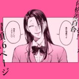 生えたてふたなり 春、開通中エロすぎるやろ…