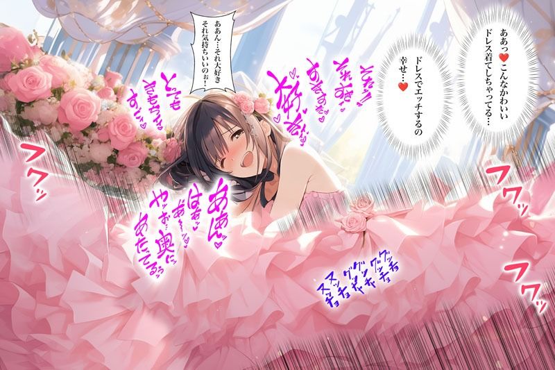 ドレスの奥で繋がって――蕩ける花嫁たちの交わり（ドレス美少女41） おすすめ作品！！