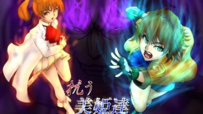 抗う美姫達  VolumePack こんなの射精不可避ｗ