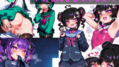 ピクセルエッチ!in学校〜どっと絵のえっちイラスト集〜 エロすぎるやろ…