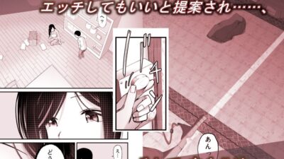 あの清楚で優しい隣人の人妻が、元AV女優だったなんて……。 おすすめ作品!!