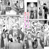 ホワイトデー催● エロすぎるやろ…